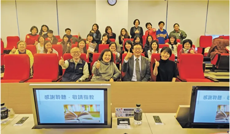 108年--第一屆語文教學與文學創作研討會 第1張