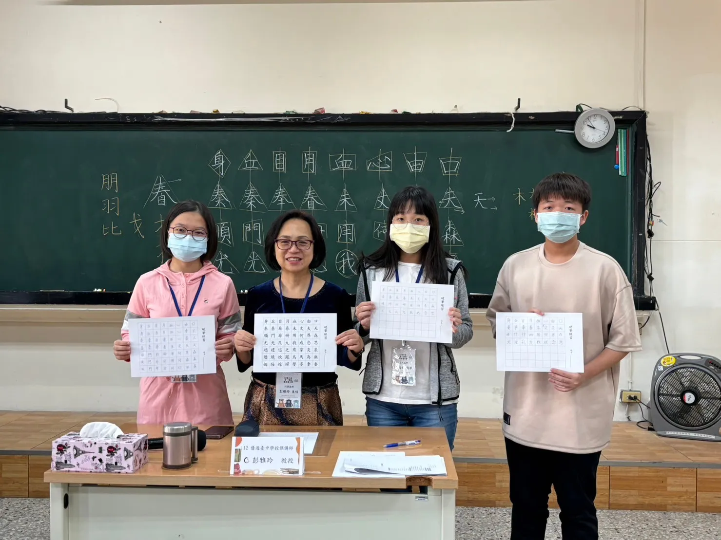 124週年校慶 第2張
