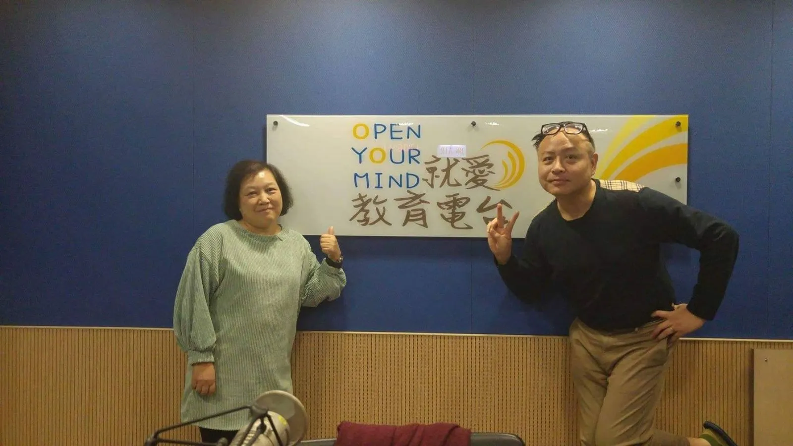 105年--接受專訪 第1張