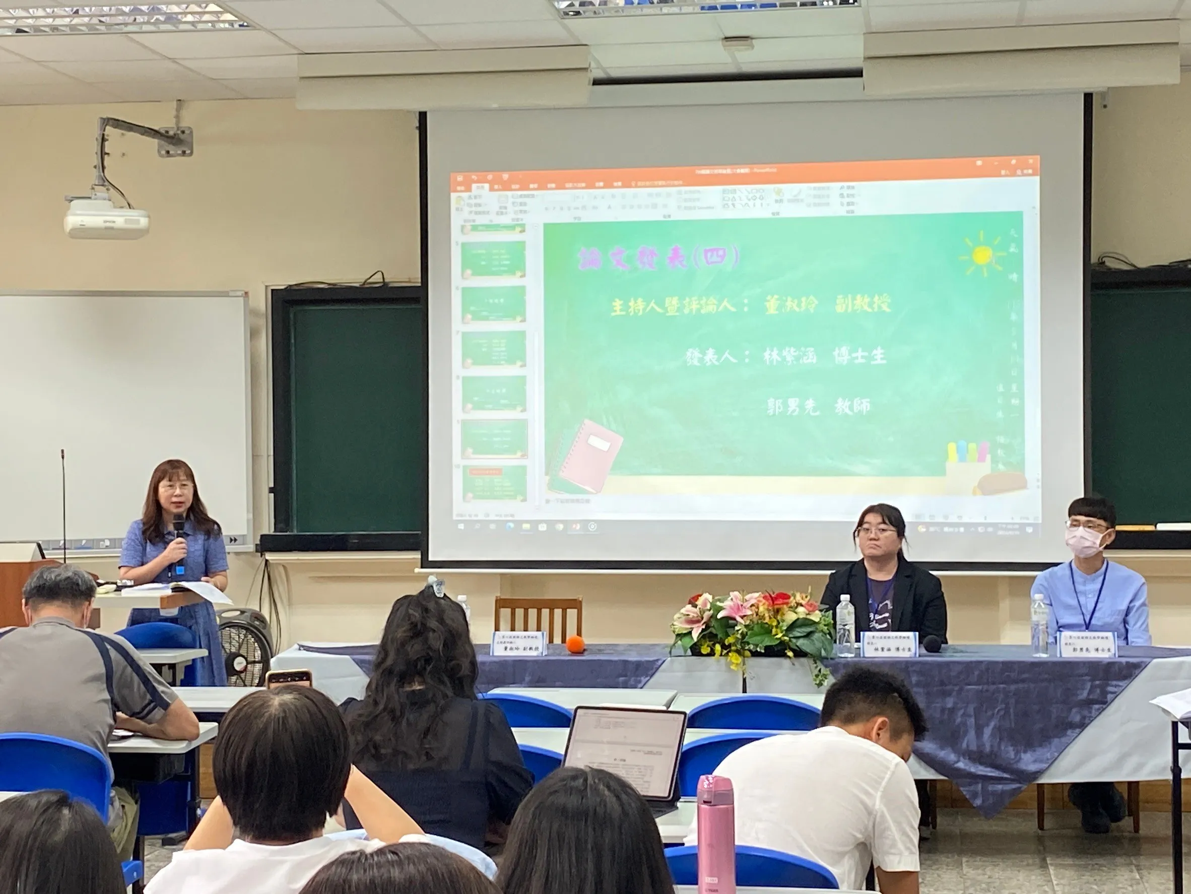 第七屆國語文教學論壇 第5張